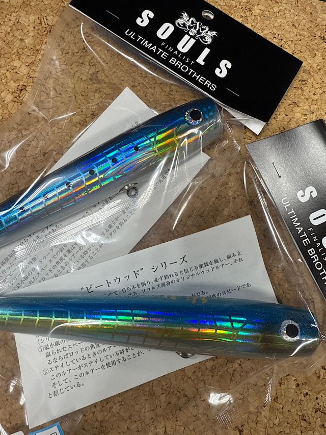 ソウルズ　シビヤマ180入荷！